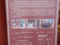 -南沙天后宫景区