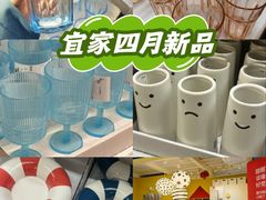 -宜家家居(四元桥商场店)