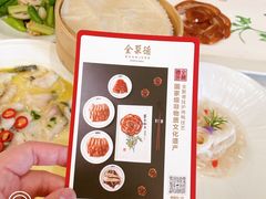 -北京全聚德(清华园店)