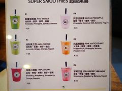 菜单-油梨树 AVOCADO TREE(亮马桥店)