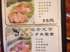 iphone_upload_pic-炼火烤肉店
