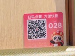 -海底捞火锅(泰安爱琴海店)