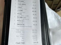 -无锡苏宁银河国际酒店-悦府65中餐厅