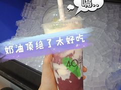 椰顶葡萄酸奶茶-宝珠奶酪(浦东金桥店)