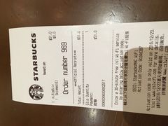 账单-星巴克(威尼斯人店)