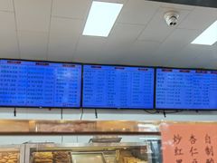 -护国寺小吃(新街口店)