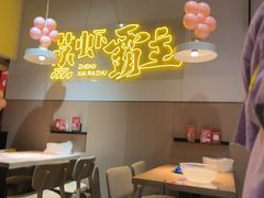 -靓靓蒸虾·头牌蒸虾(南山桂庙店)