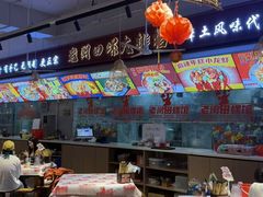 -老闵田螺馆·南昌市井菜·特色小吃(总店)