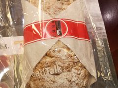 -面包新语(吾悦国际广场店)