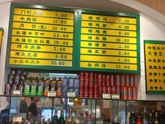 -清真吴记门钉肉饼·喜多利