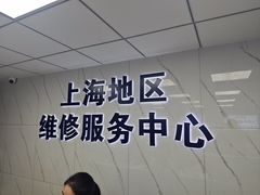 -小米手机笔记本电脑售后维修