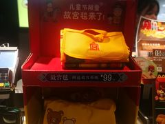 -麦当劳(盛兴大街店)