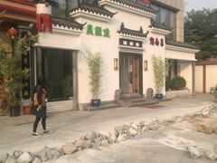 -小湘旺臭鳜鱼(百子湾店)