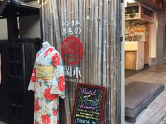 -京都冈本和服体验租赁店(清水寺店)