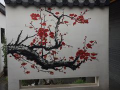 -梁溪河畔·吉府花园(南长街南下塘店)