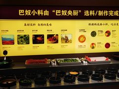 -巴奴毛肚火锅概念餐厅