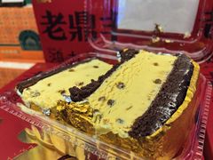 -老鼎丰(靖宇街总店)