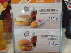 -麦当劳(杨高南路店)