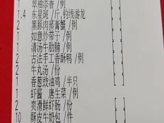 -金玉满堂潮州酒楼(无限极荟购物广场店)