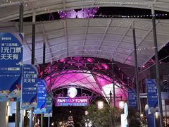 -三亚海昌梦幻海洋不夜城