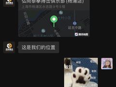-成泰格斗(环球商业广场店)