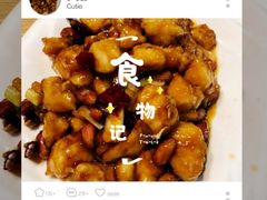 -惠宾楼老菜馆