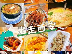 -西安市广仁寺