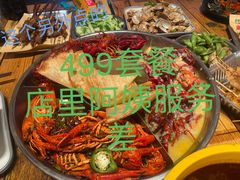 -王红军龙虾(新民路店)