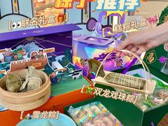 -GANSO元祖食品(滨湖万达店)