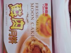 -泰康食品有限公司食品厂