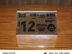 -再回首(西关木塔巷店)