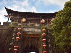 -天龙八部武侠城