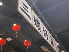 -楠火锅(龙阳广场店)
