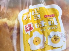鸡蛋吐司-爱维尔阳光蛋糕(和丰店)
