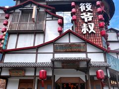 -筱爷叔·上海传统手工菜(玉树路店)
