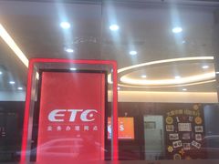 -中国工商银行(上海市桃林路支行)