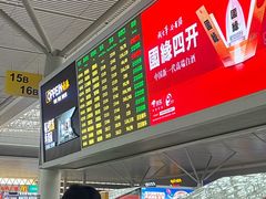-郑州东站