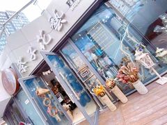 -ChaKo Flora ·茶子花艺 (市北店)
