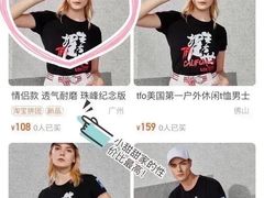 -火炉山森林公园