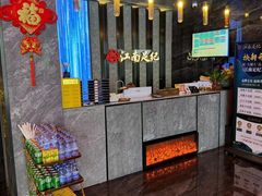 -江南足纪·影院足道·轻奢SPA(红山6979店)