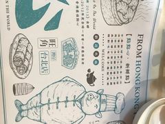 -点点心点心专门店(湾仔店)