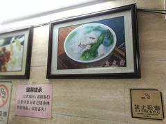 -老西关濑粉(文明路店)
