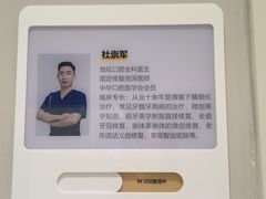 -北京地坛口腔门诊部
