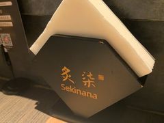 -炙柒Sekinana·精致日料(合生汇店)