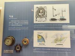 -上海中国航海博物馆