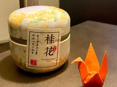 -杭州花家山庄