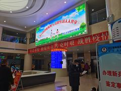 -中国人民解放军联勤保障部队第九八〇医院