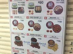 菜单-珍妮曲奇聪明小熊(尖沙咀店)