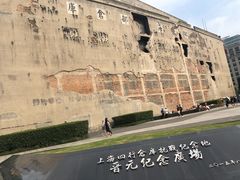 -上海四行仓库抗战纪念馆