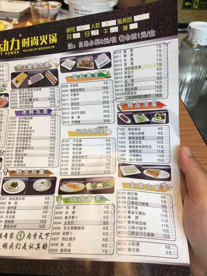煮动力时尚火锅-"味道好 菜码大 老板非常友善 很喜欢.